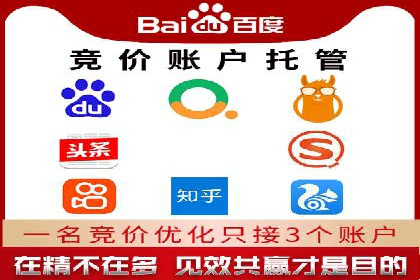 SEM竞价开户实操技巧：案例演示