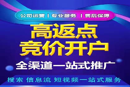360信息流广告在移动端的应用案例